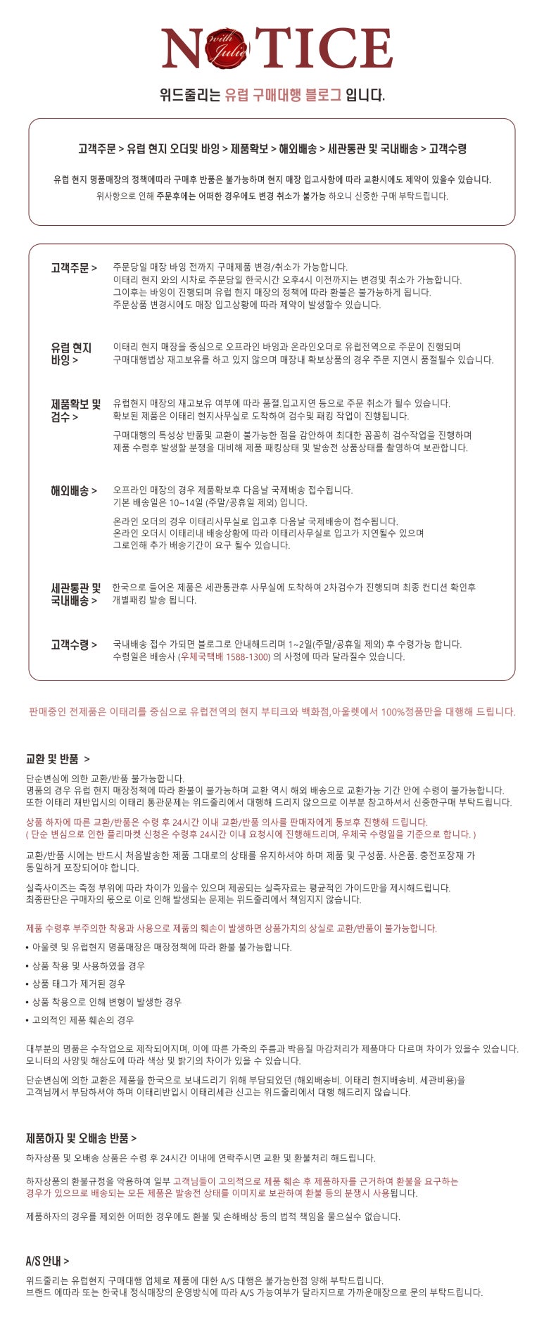 아쭈로 이미지