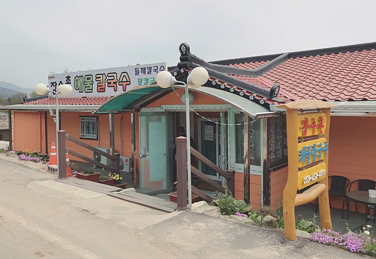 장수촌칼국수 이미지