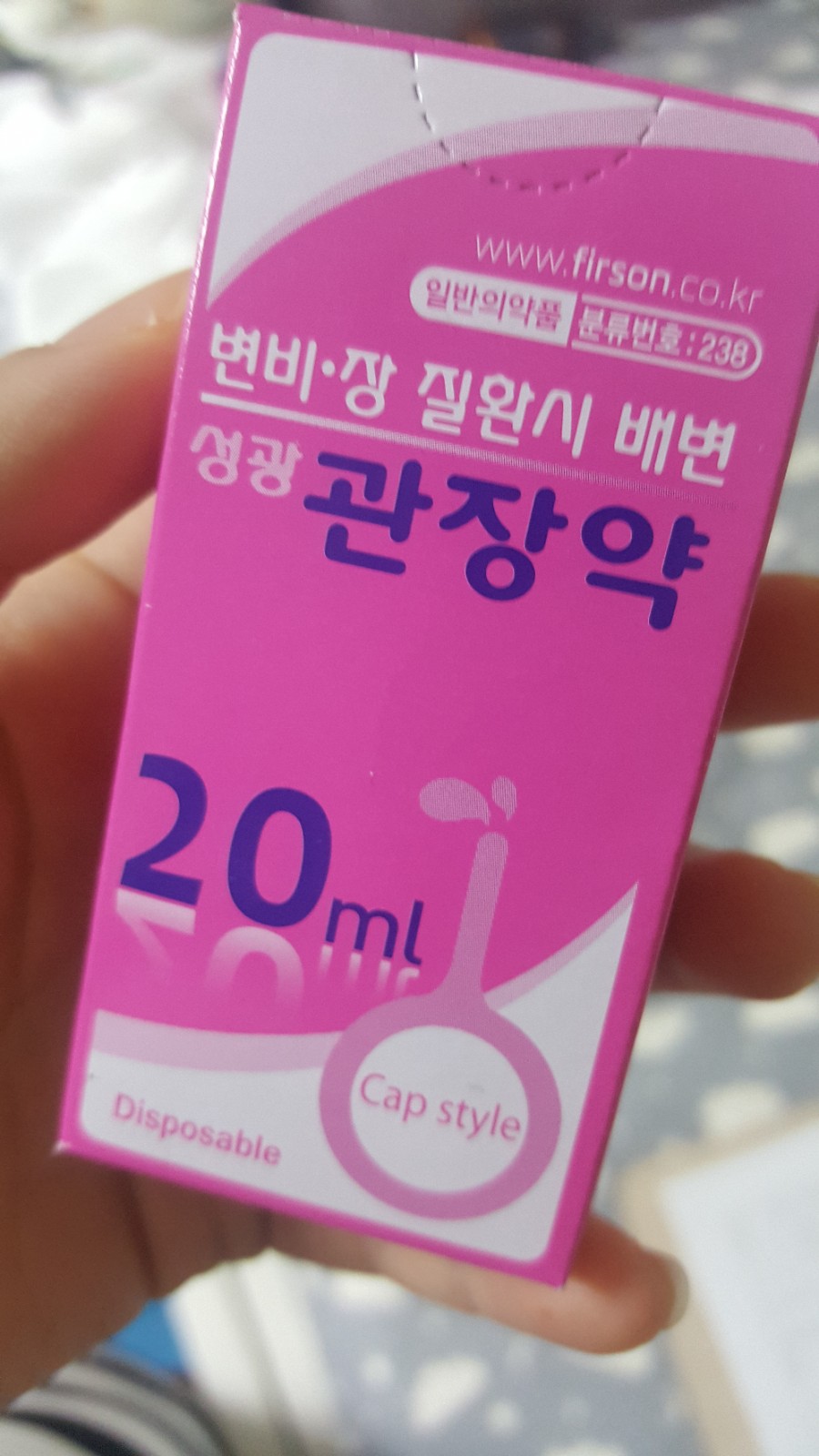 은평연세소아과 이미지