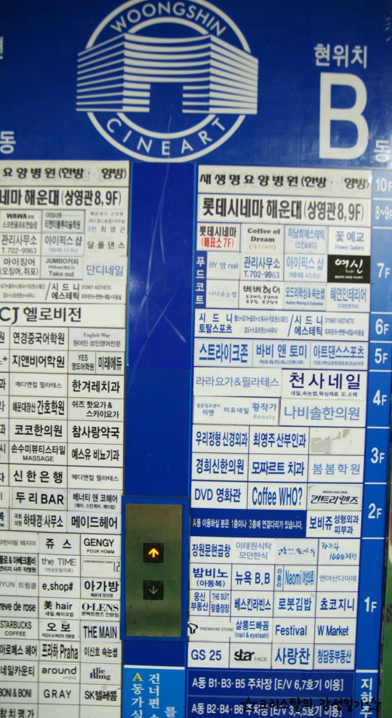 바이영네일 이미지
