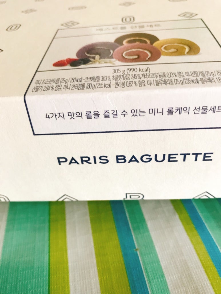 베스트롤 이미지