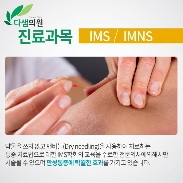 다샘교육 이미지