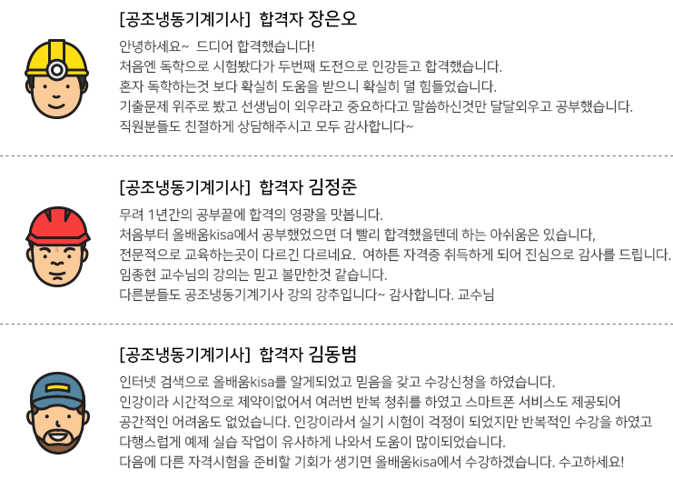 가자공조 이미지