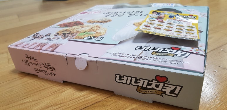 네네치킨신방초원점 이미지