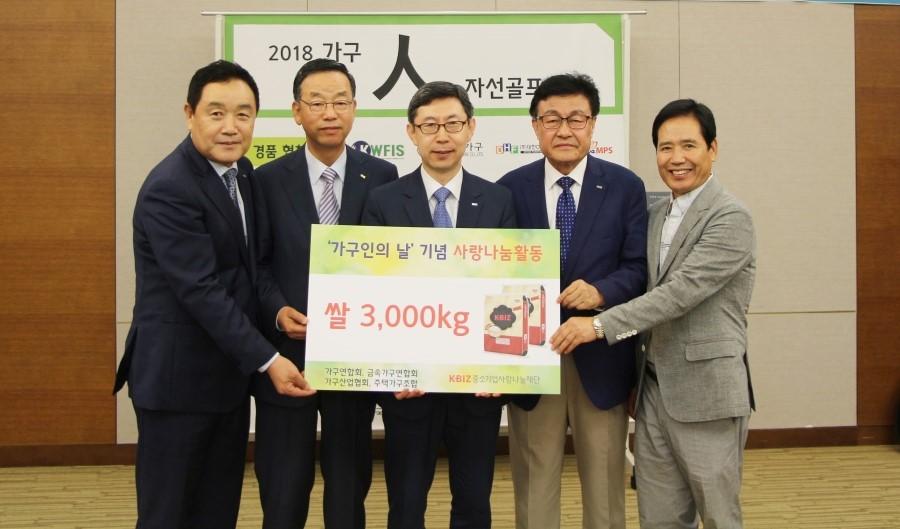 한국금속가구공업협동조합연합회 이미지