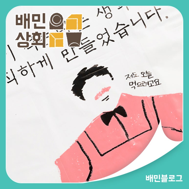 베스트상회 이미지