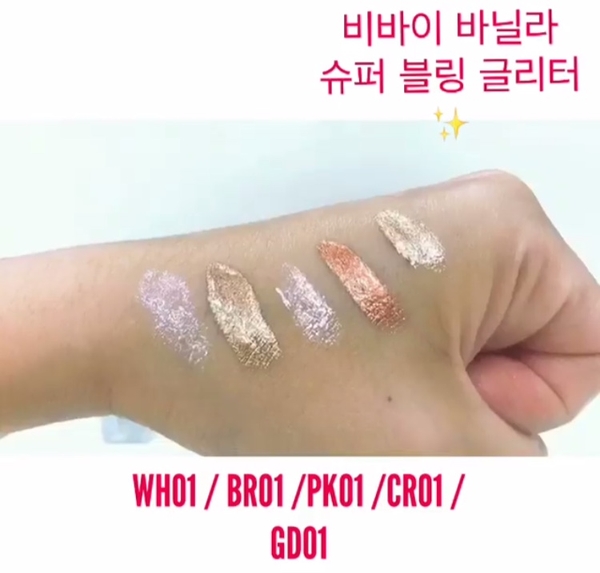 별빛슈퍼 이미지