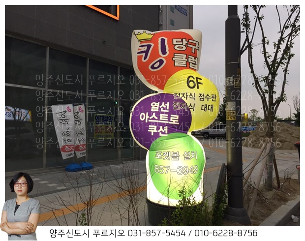 유일당구클럽 이미지