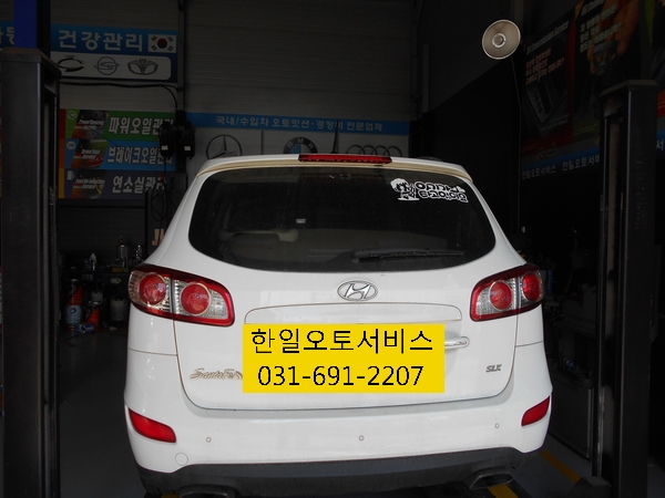 한일오토서비스 이미지