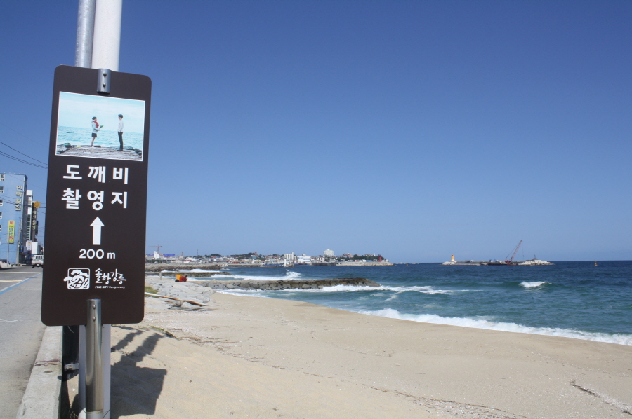 평화횟집 이미지