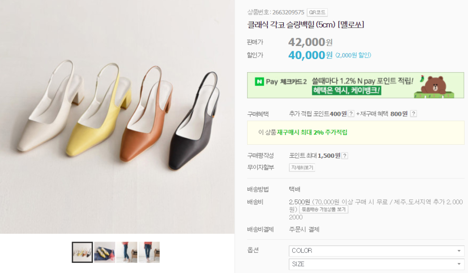 멜로쏘 이미지