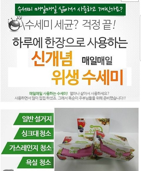 홈스토리365 이미지