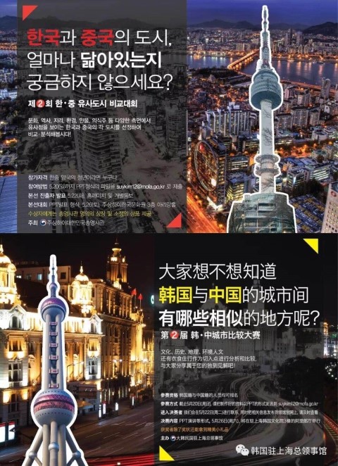 한중하이 이미지