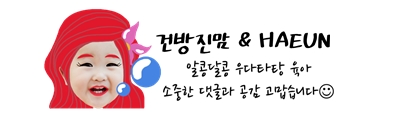 노리파크소사본동점 이미지