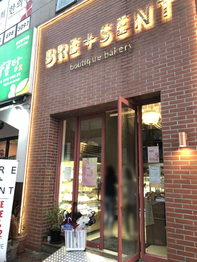 브레젠트(BRESENT) 이미지