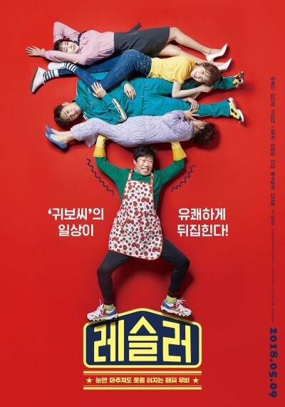 하르망 이미지