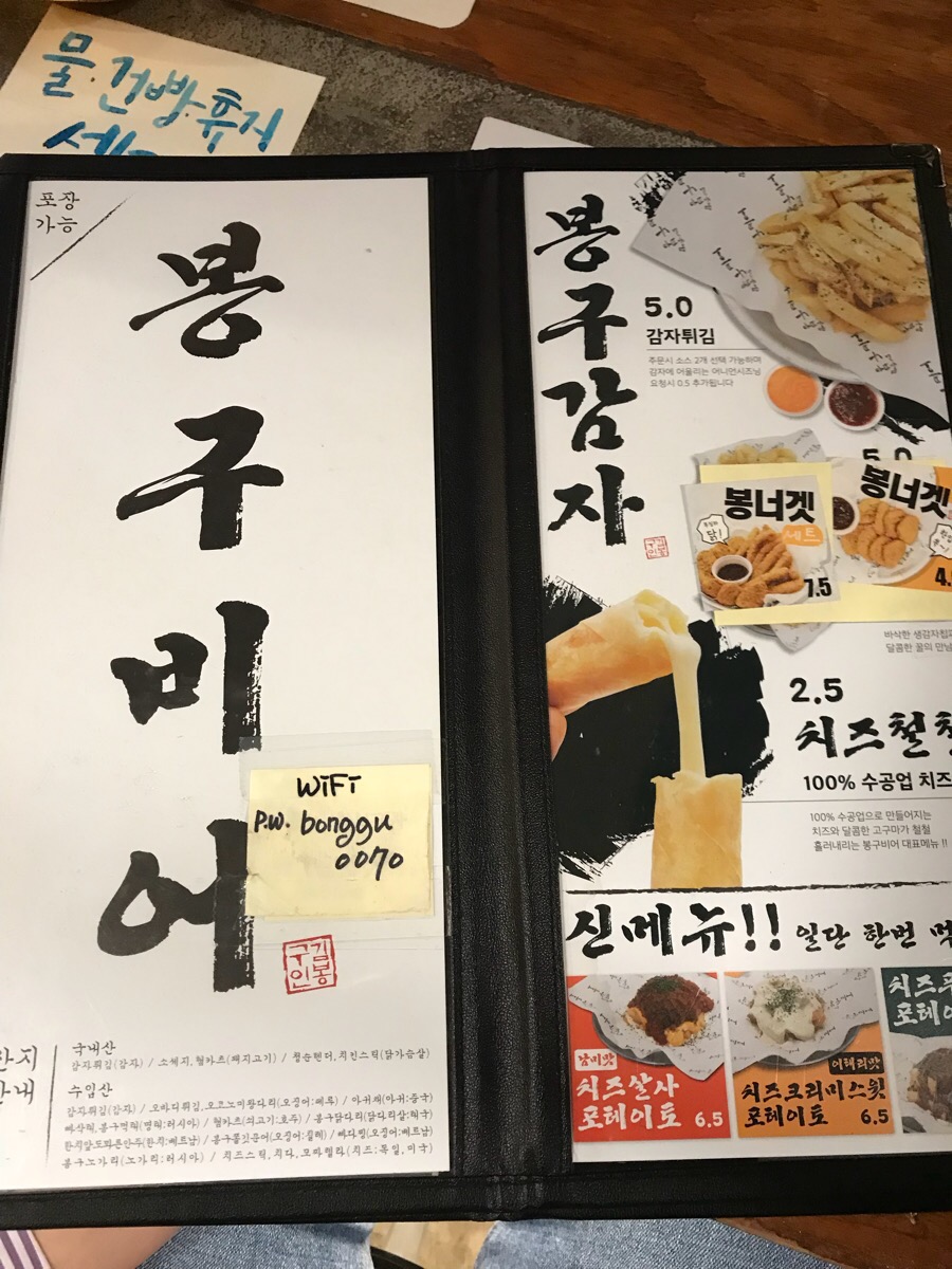 봉구상회 이미지