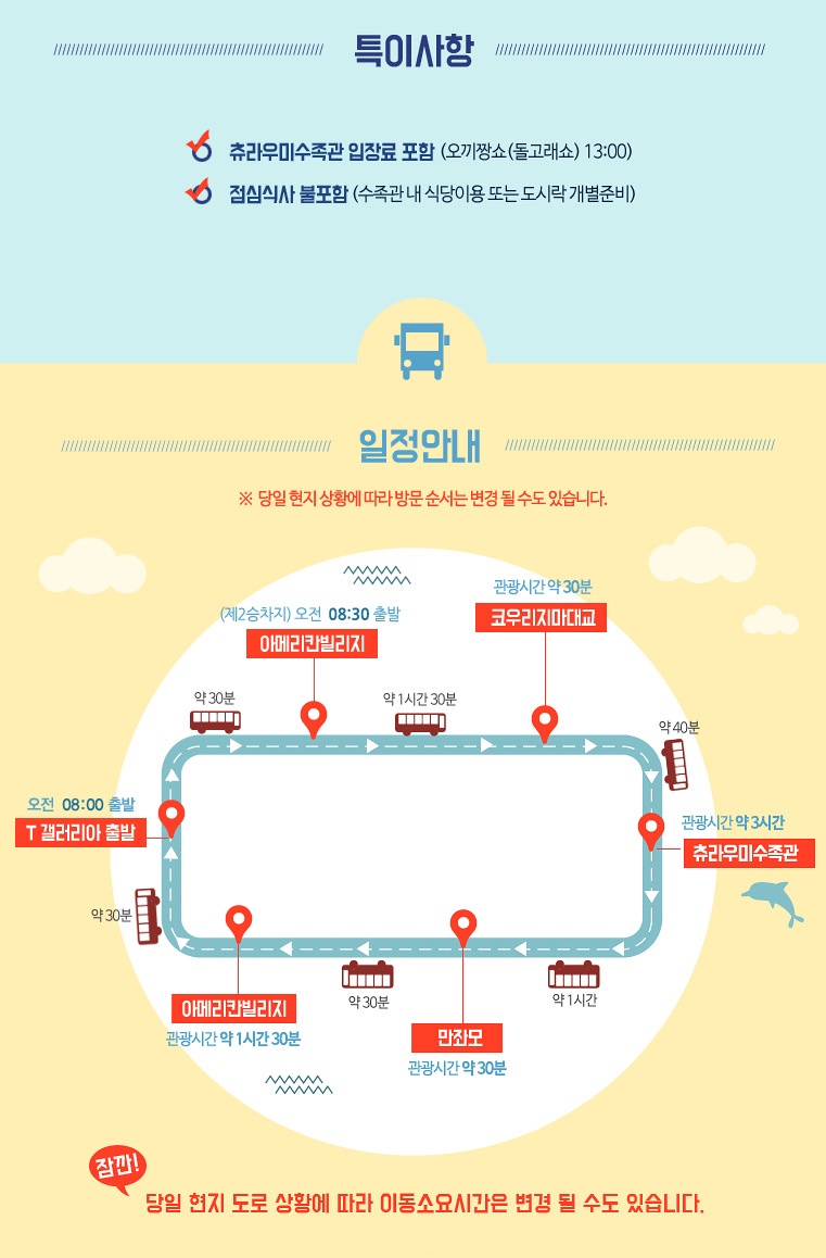 지노투어 이미지