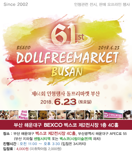 대치동마켓 이미지