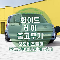 비즈플랜 이미지