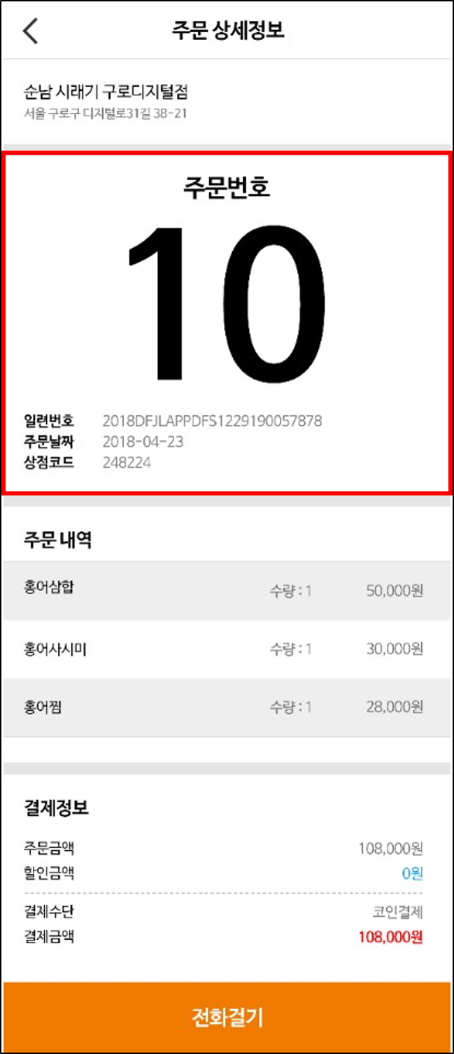 써치타임 이미지