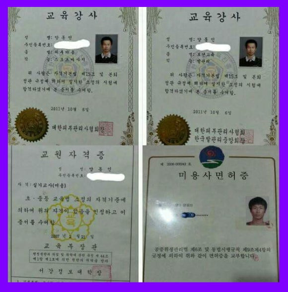 장성스포츠샵 이미지