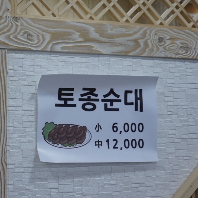 김부자돼지국밥 이미지