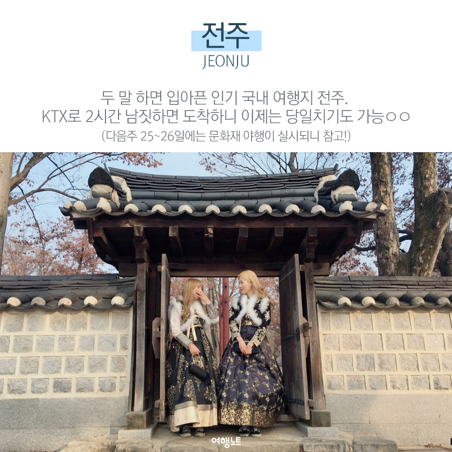 (주)좋은여행 이미지