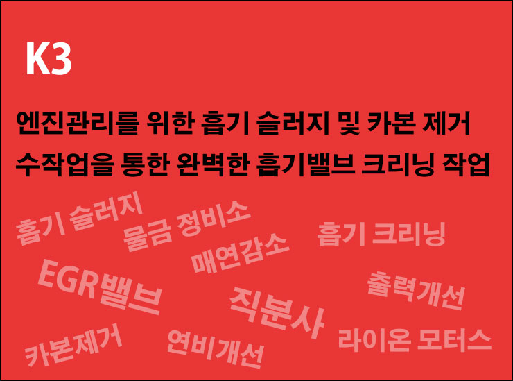 금곡카센타 이미지