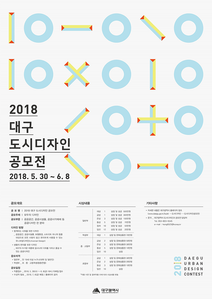 대구경북공예협동조합 이미지