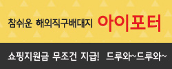 아이포터 이미지