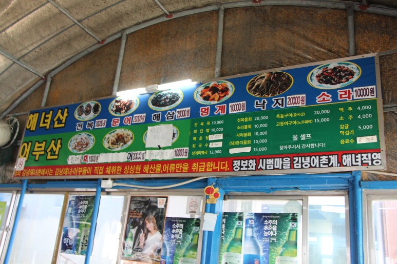 김녕기억 이미지