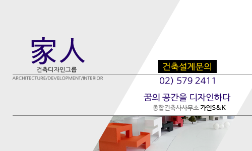 에스앤케이디자인 이미지