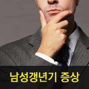 원비뇨의학과의원 이미지