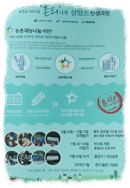 백마축산 이미지