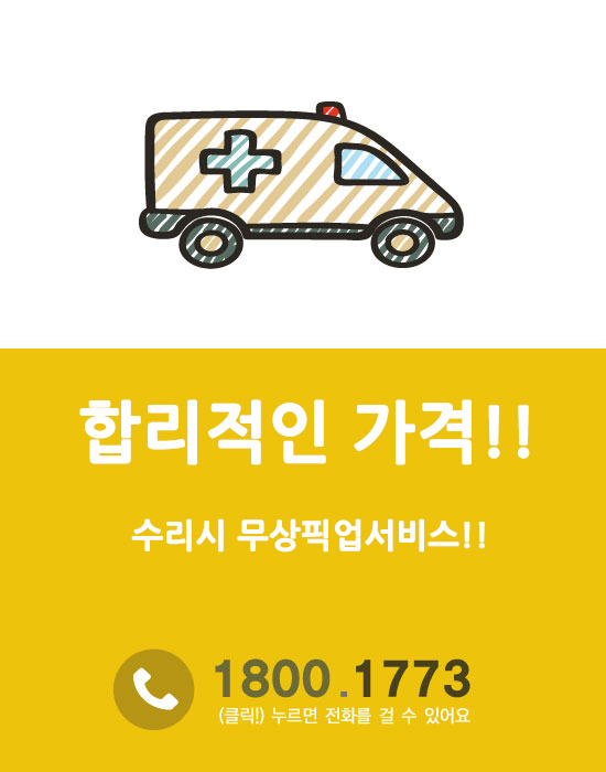 공단컴퓨터수리 이미지