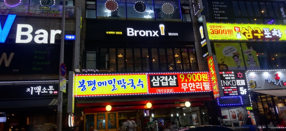 대야동노래타운 이미지