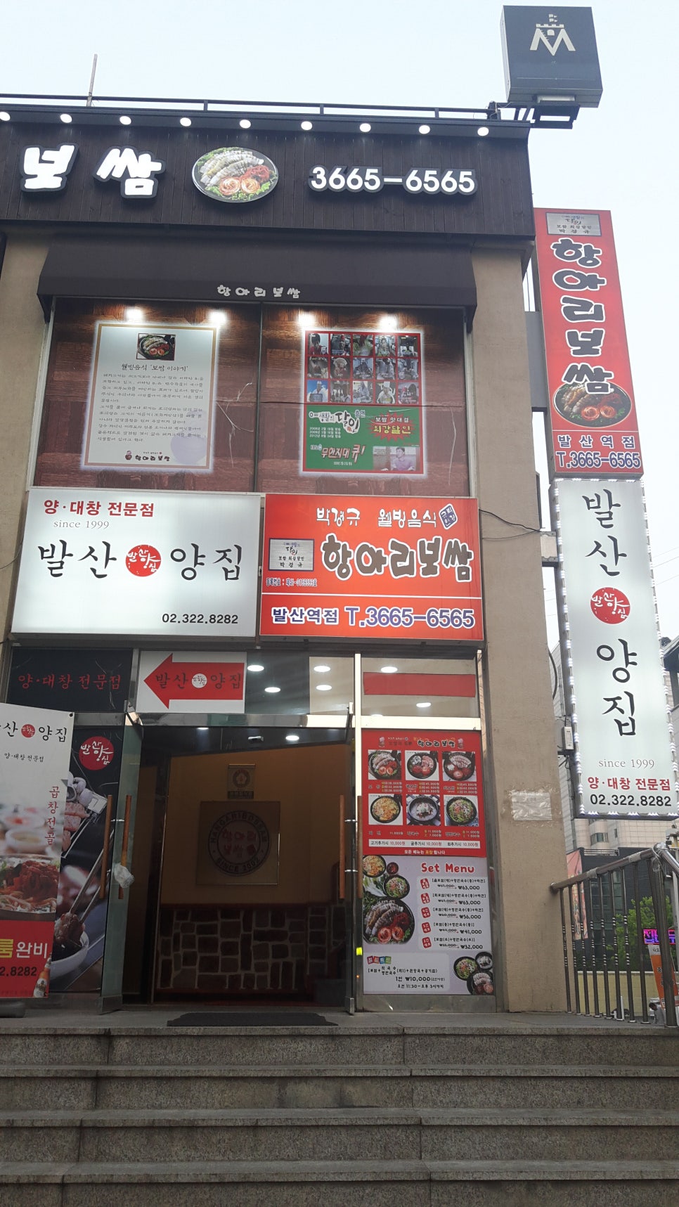 이슬호프 이미지