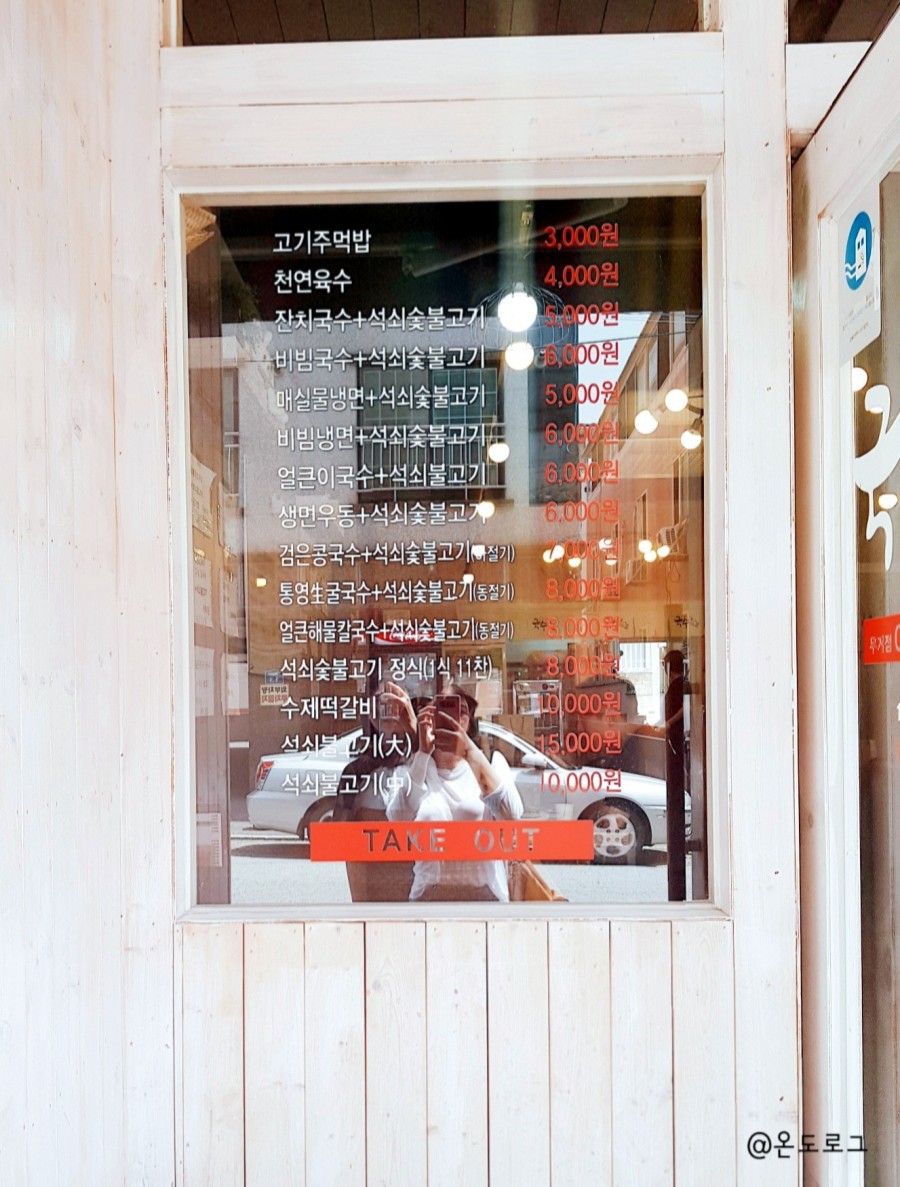 국수애 이미지