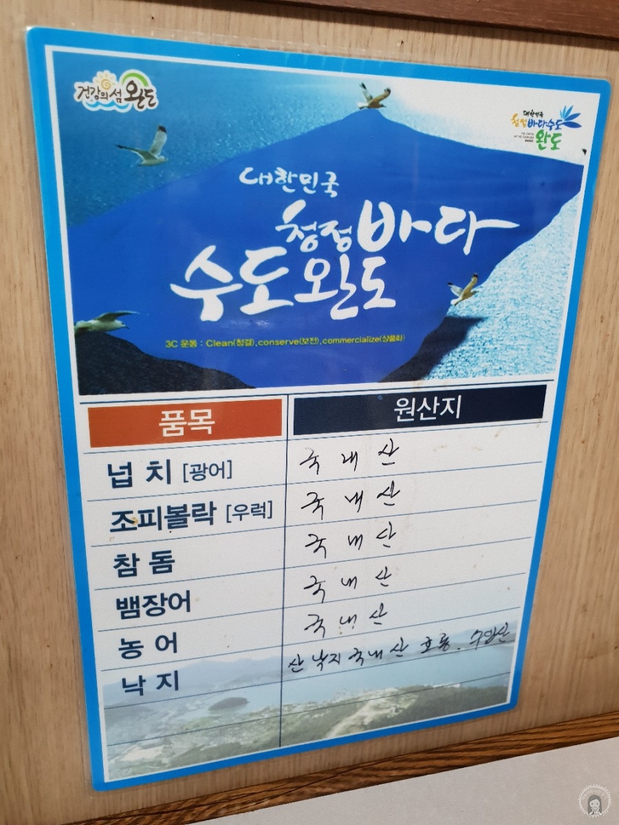 남강전복 이미지