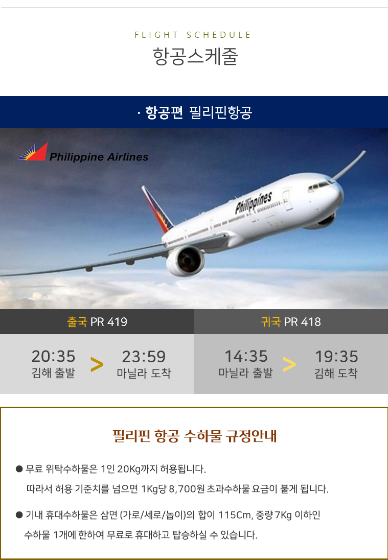 골프벅스 이미지