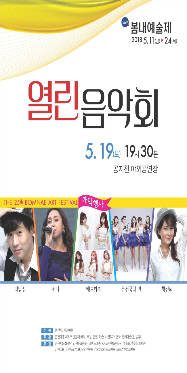 (주)봄내푸드 이미지