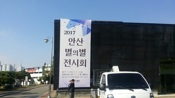 흙광고기획 이미지