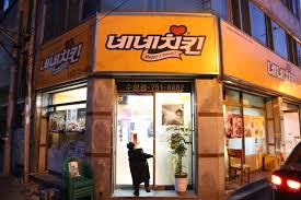 옐로우 치킨 이미지