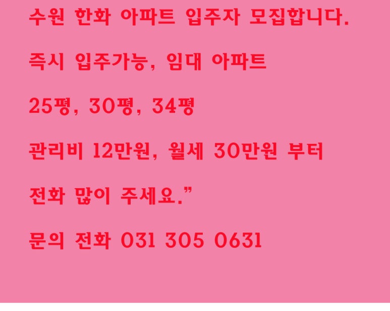 한국도로공사 동서울지사 이미지