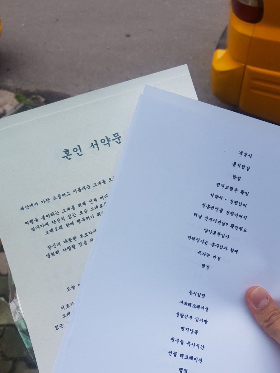 장천한우촌식육식당 이미지