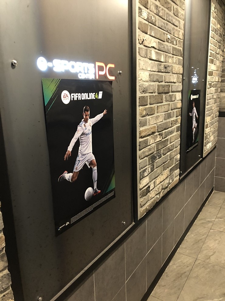 이스포츠센터PC방 이미지