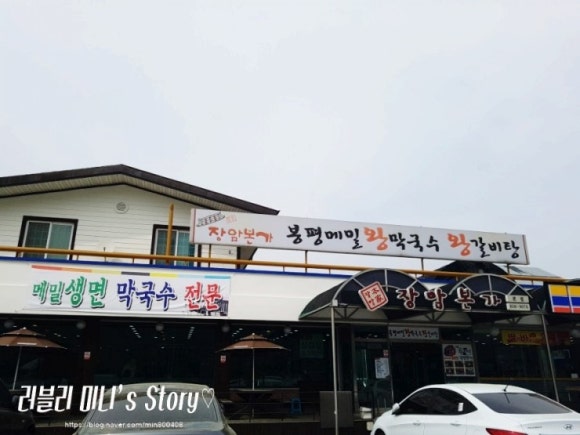 장암주유소 이미지