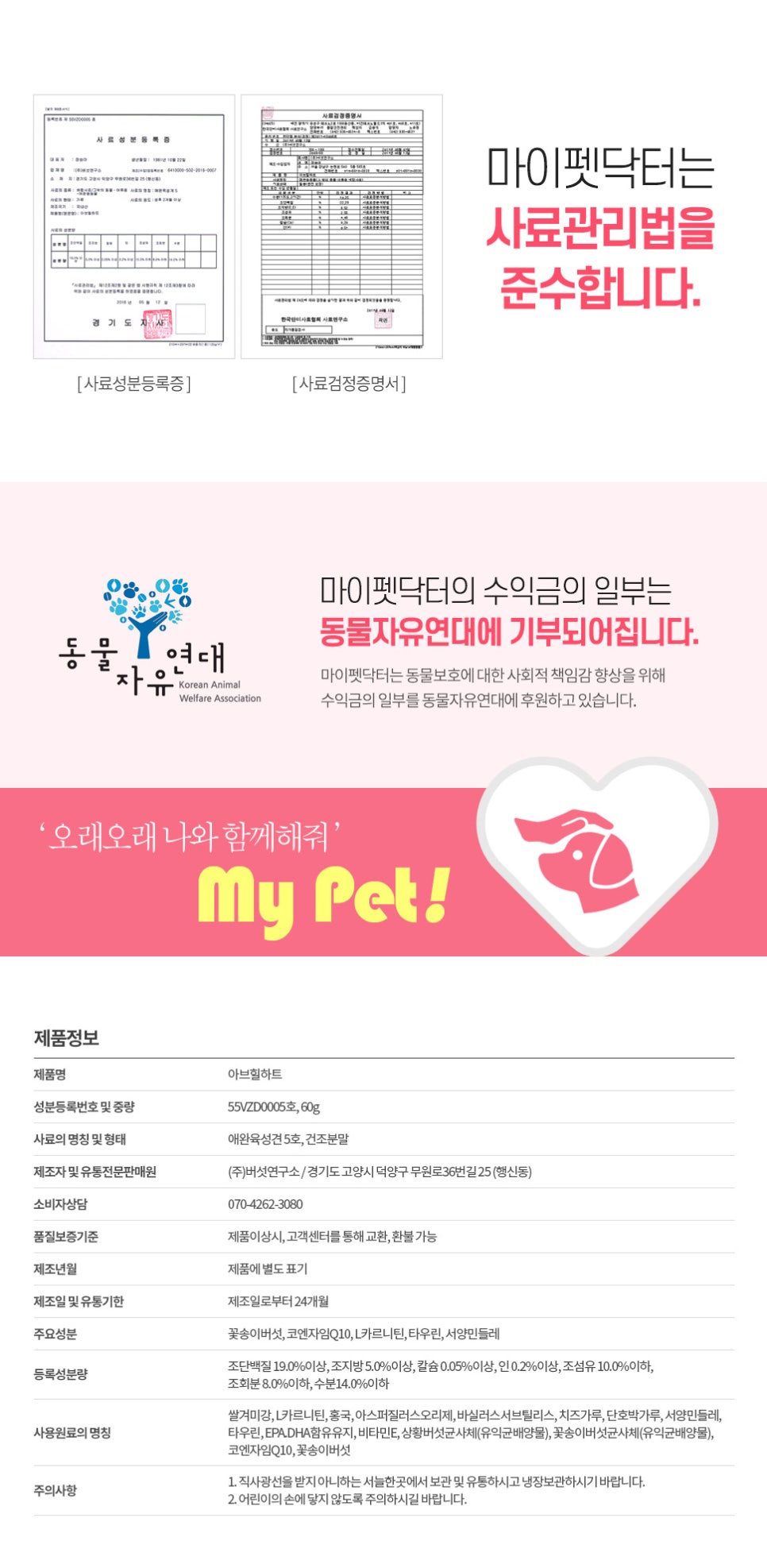 아브힐 이미지