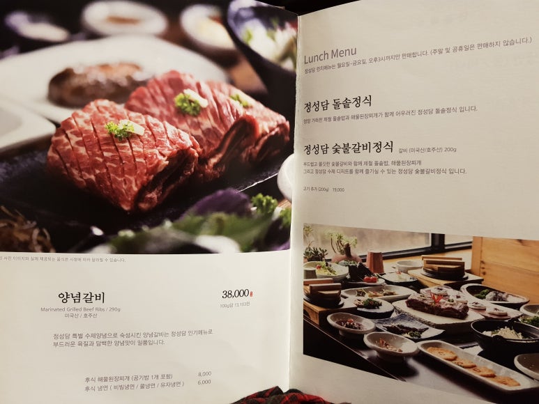 정성담 이미지